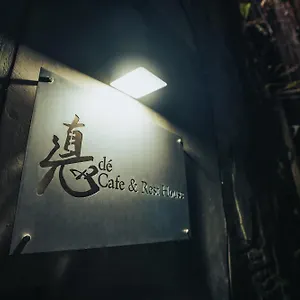 カプセルホテル De Cafe &, イポー